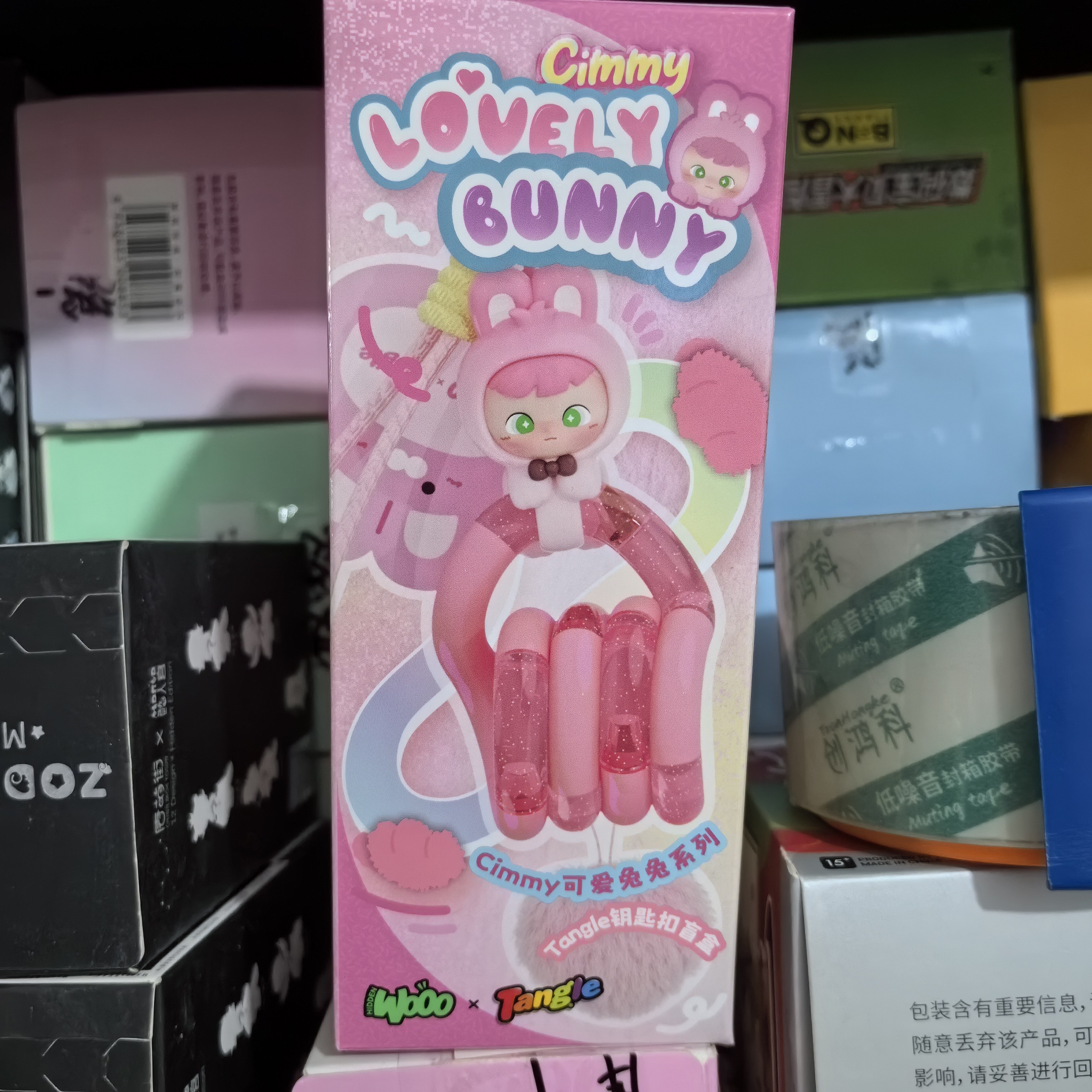 Tangle官方正版扭扭乐Cimmy可爱兔兔盲盒解压EDC训练玩具匙扣挂坠图片