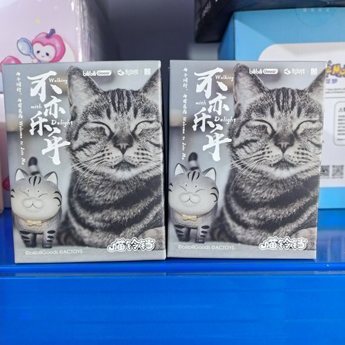 ACTOYS喵铃铛之动物派对盲盒 喵喵满袋 猫铃铛 公仔可爱摆件