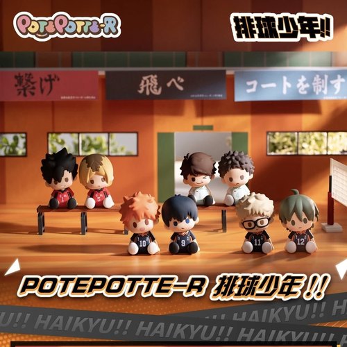 POTEPOTTE-R 《排球少年!! 》盲盒手办潮玩漫画经典摆件礼物