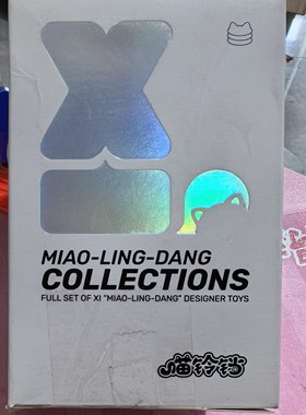 ACTOYS喵铃铛猫铃铛收藏盲盒不二马大叔猫咪玩具潮玩公仔礼物摆件
