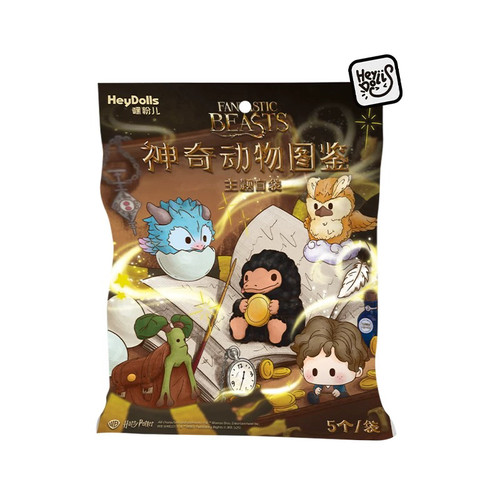 Suplay神奇动物图鉴主题盲袋潮玩萌粒桌面摆件礼物哈利波特周边