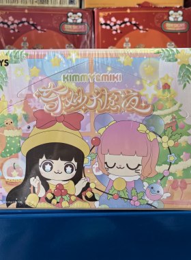 【52TOYS】Kimmy&Miki奇妙心愿夜系列盲盒圣诞玩具潮玩摆件