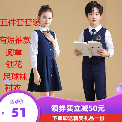 儿童朗诵合唱演出服男童礼服小学生合唱团表演服演讲比赛服装女童