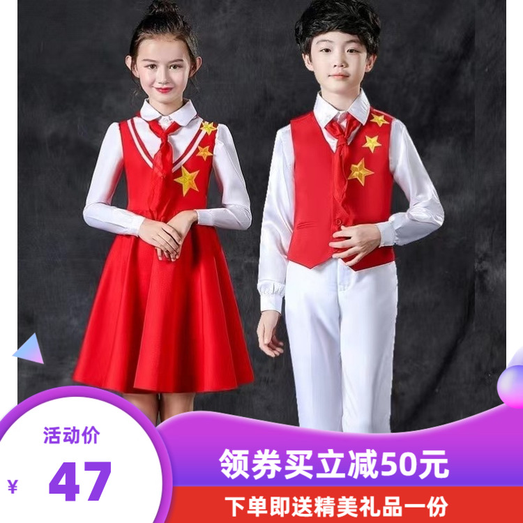 六一儿童表演服装五星红旗中国风
