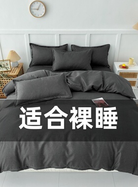 2025新款床上用品纯棉四件套被子被套双人床单学生宿舍单人三件套