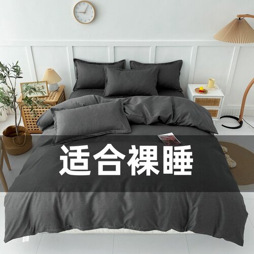 床上用品四件套柔软亲肤