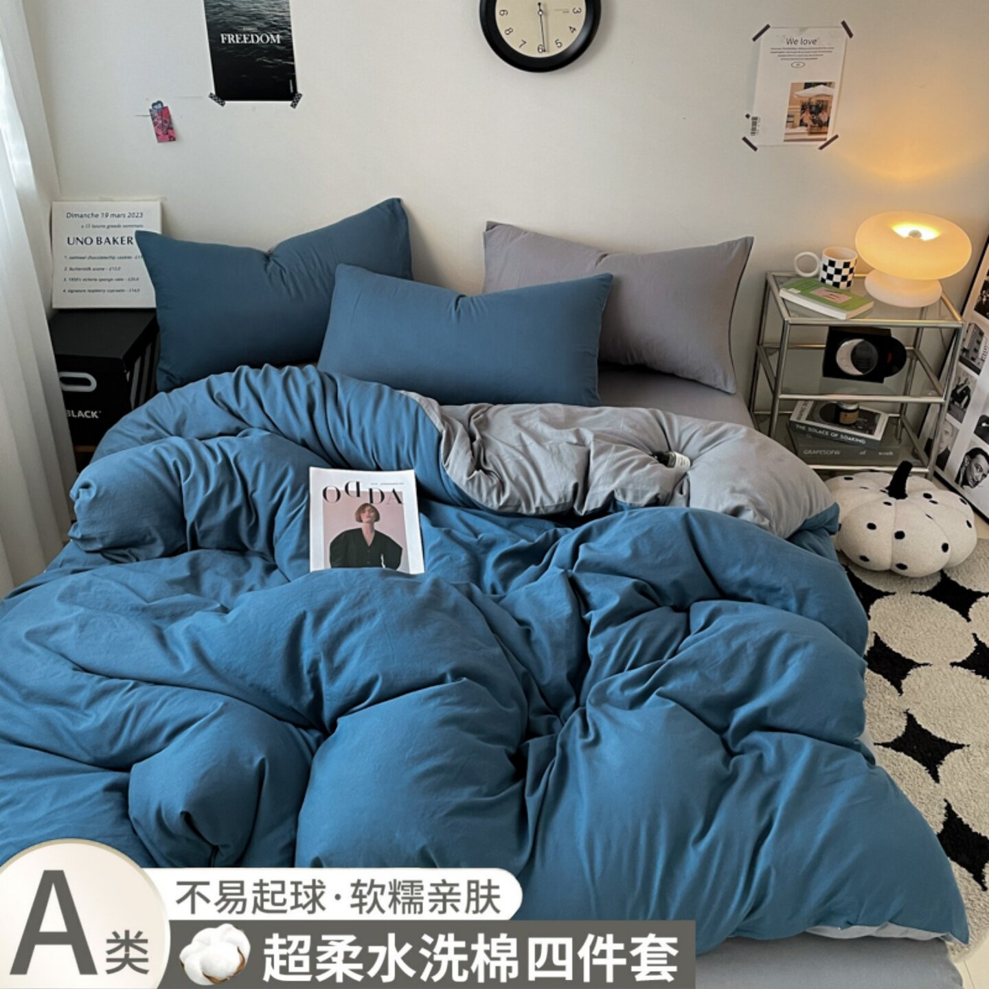 纯色床上用品纯棉四件套