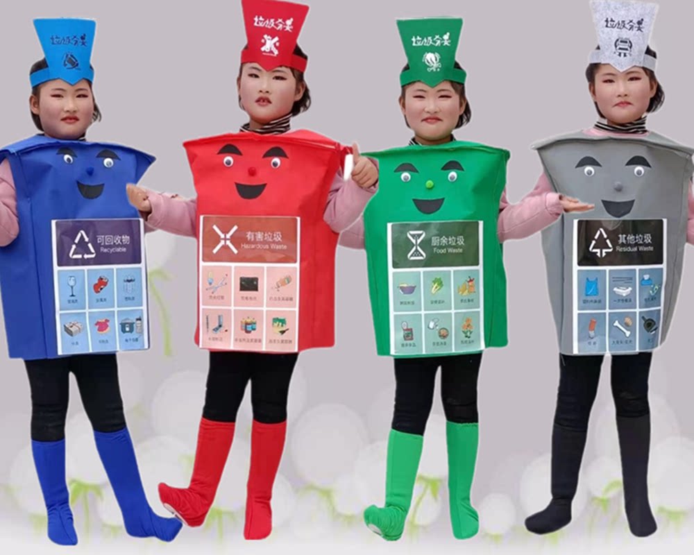 手工环保桶有害垃圾筒可回收箱学校表演服装亲子装服垃圾分类服装