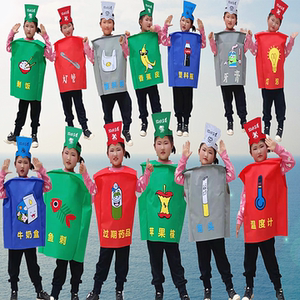 儿童成人垃圾分类环保宣传道具可乐瓶电池表演服塑料袋演出服道具