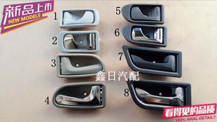 夏利a+ n3 n3+ 新款a+ n3车门内拉手 开门内扣手 内把手 夏利正品