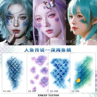 童话世界人鱼公主鱼鳞闪粉彩色纹身贴氛围感闪亮防水鳞片手臂持久
