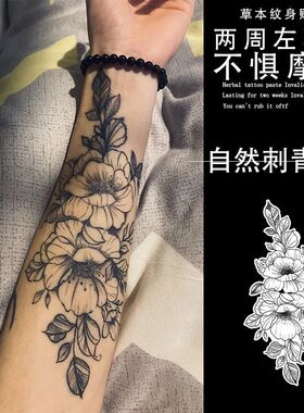 鲜花纹身贴草本半永久高颜值小众社会防水持久不反光手臂性感辣妹
