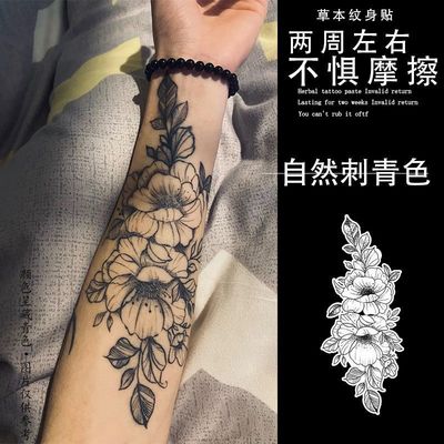 鲜花纹身贴草本半永久高颜值小众社会防水持久不反光手臂性感辣妹