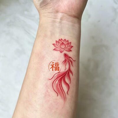 万福 高级感好运招财莲花锦鲤纹身贴手臂防水女逼真腕福可水洗