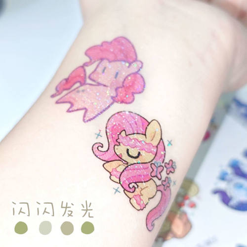 卡通闪粉可爱多巴胺防水小马宝莉儿童纹身贴纸少女