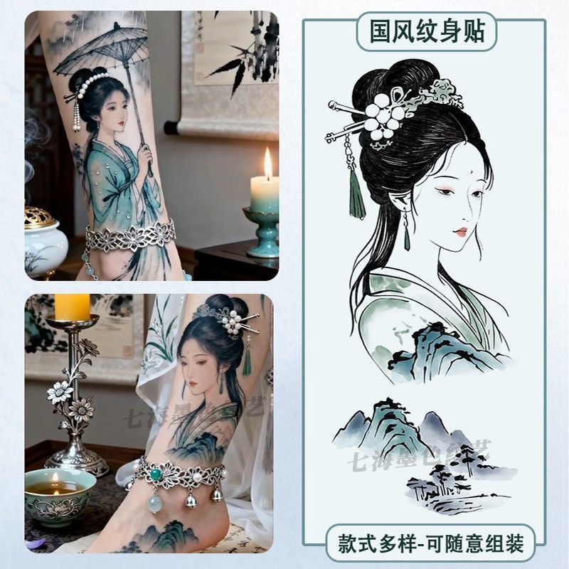新中式东方美学绝美腿部脚踝手臂花鸟彩色纹身贴防水女持久遮疤贴,家居饰品,其他贴饰,淘宝优惠券,粉丝福利购,淘宝优惠卷