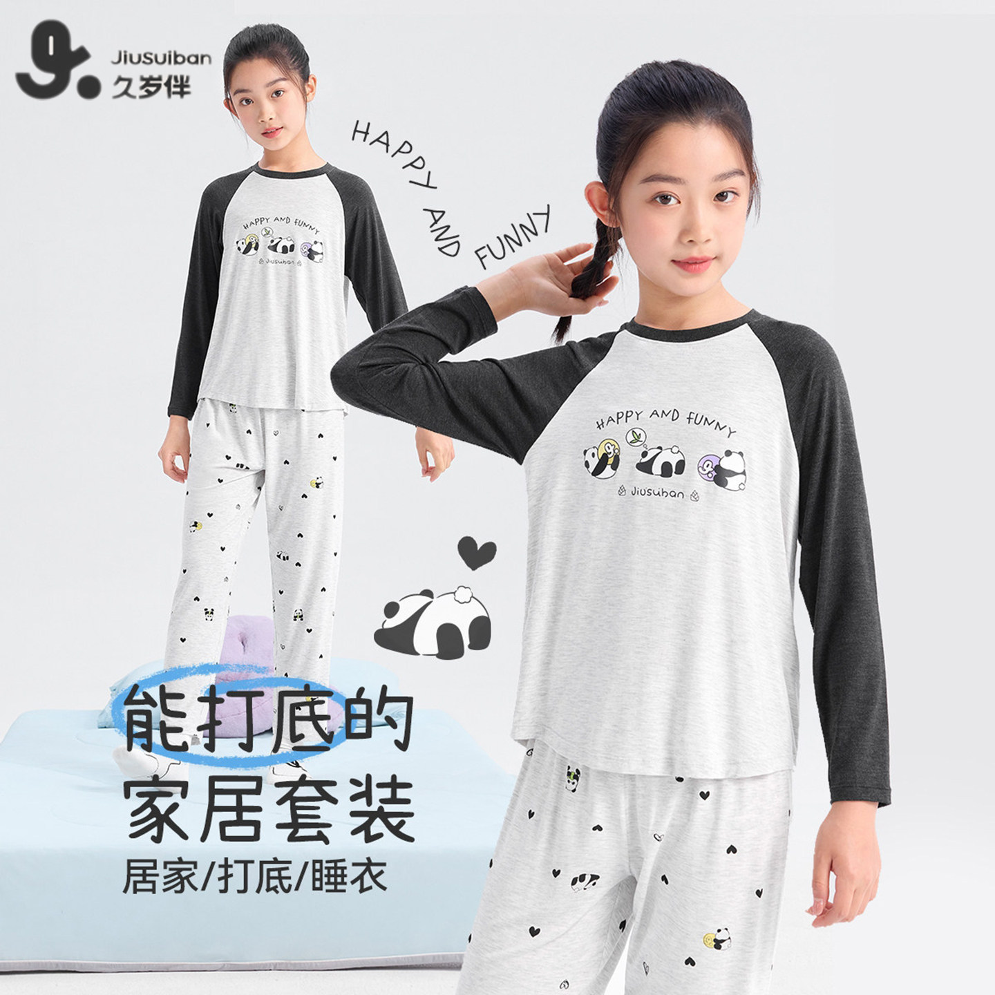 打底睡衣可爱印花女童睡衣春秋夏
