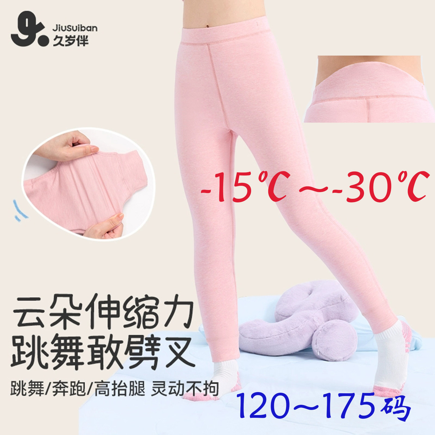 北方一条过冬中大童驼绒棉裤单条