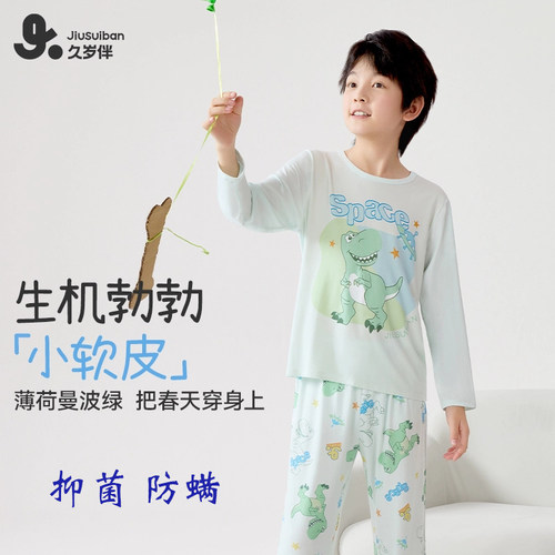 卡通可爱男宝宝家居服2025新款薄