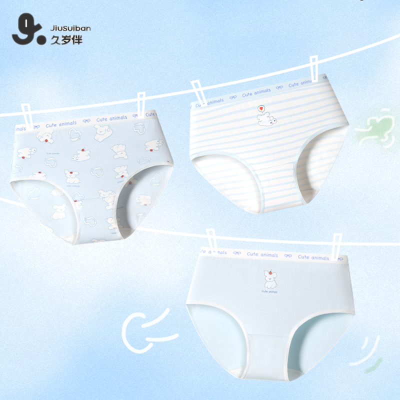 A类不夹PP抑菌弹力女童三角内裤