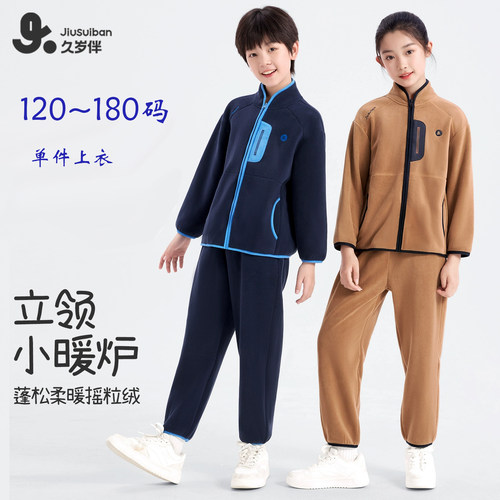 加厚秋冬款双面绒单件上衣青少年