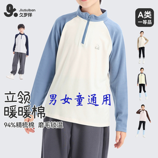 久岁伴儿童睡衣男孩2025新款女童家居服卫衣单件上衣纯棉磨毛秋冬