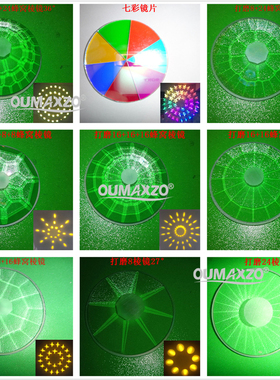 260W350W340W295W光束摇头光束灯蜂窝棱镜8+16+24棱镜8+8+8菱镜