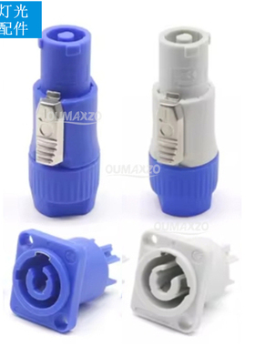 舞台灯光 BEAM300W 230W 200W光束灯航空插头电源线led显示屏防水