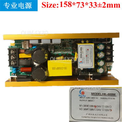 HK450W600W弘凯230W260W330W350W36V24V12V28V摇头光束灯驱动电源