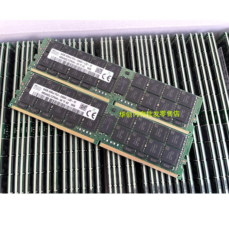 三星/镁光/SK海力士64GB PC4-2666V 64G DDR4 2666Mhz LRDIMM内存