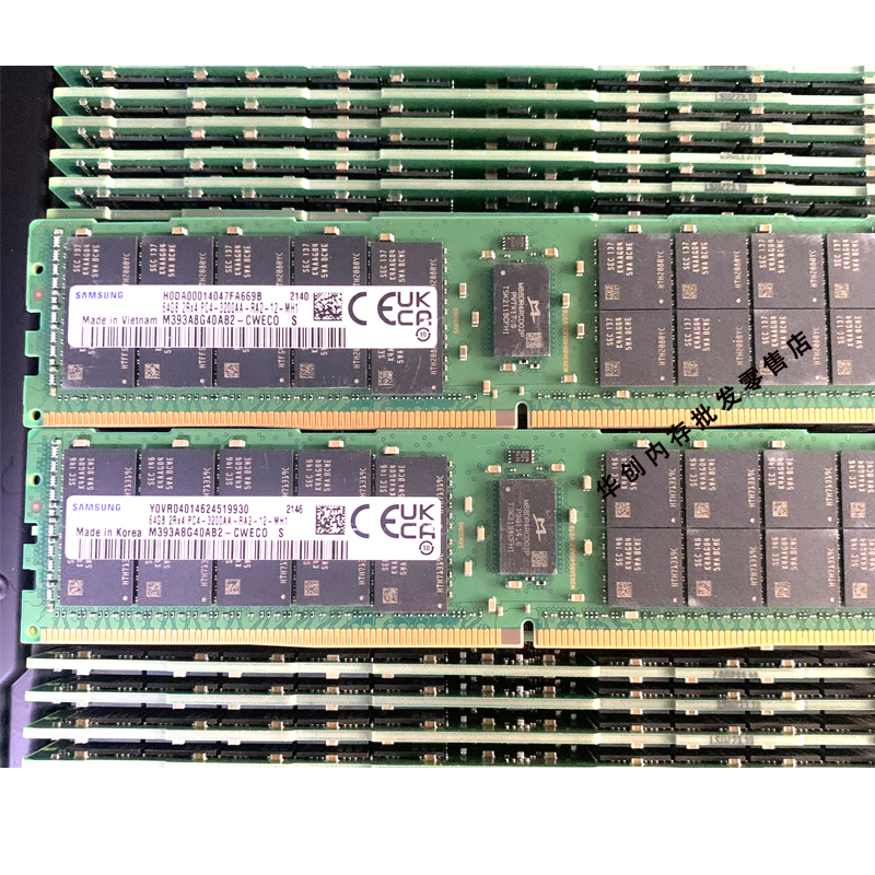 三星 盒装 M393A8G40AB2-CWE 64G DDR4 3200 ECC REG服务器内存条