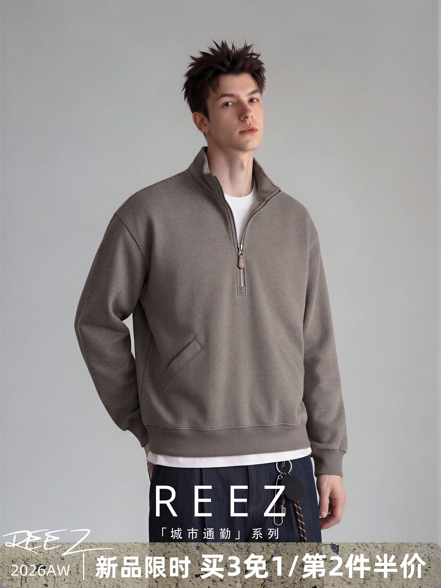 REEZ『经典老钱』假两件立领半拉链卫衣男秋季美式潮牌通勤外套