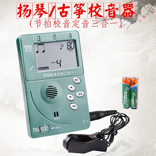 节拍器校音器扬琴古筝三合一通用
