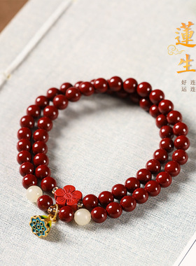 天然朱砂双圈叠戴手链