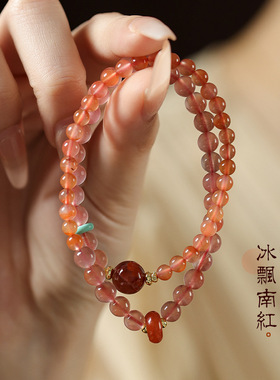 冰飘南红玛瑙双圈手串