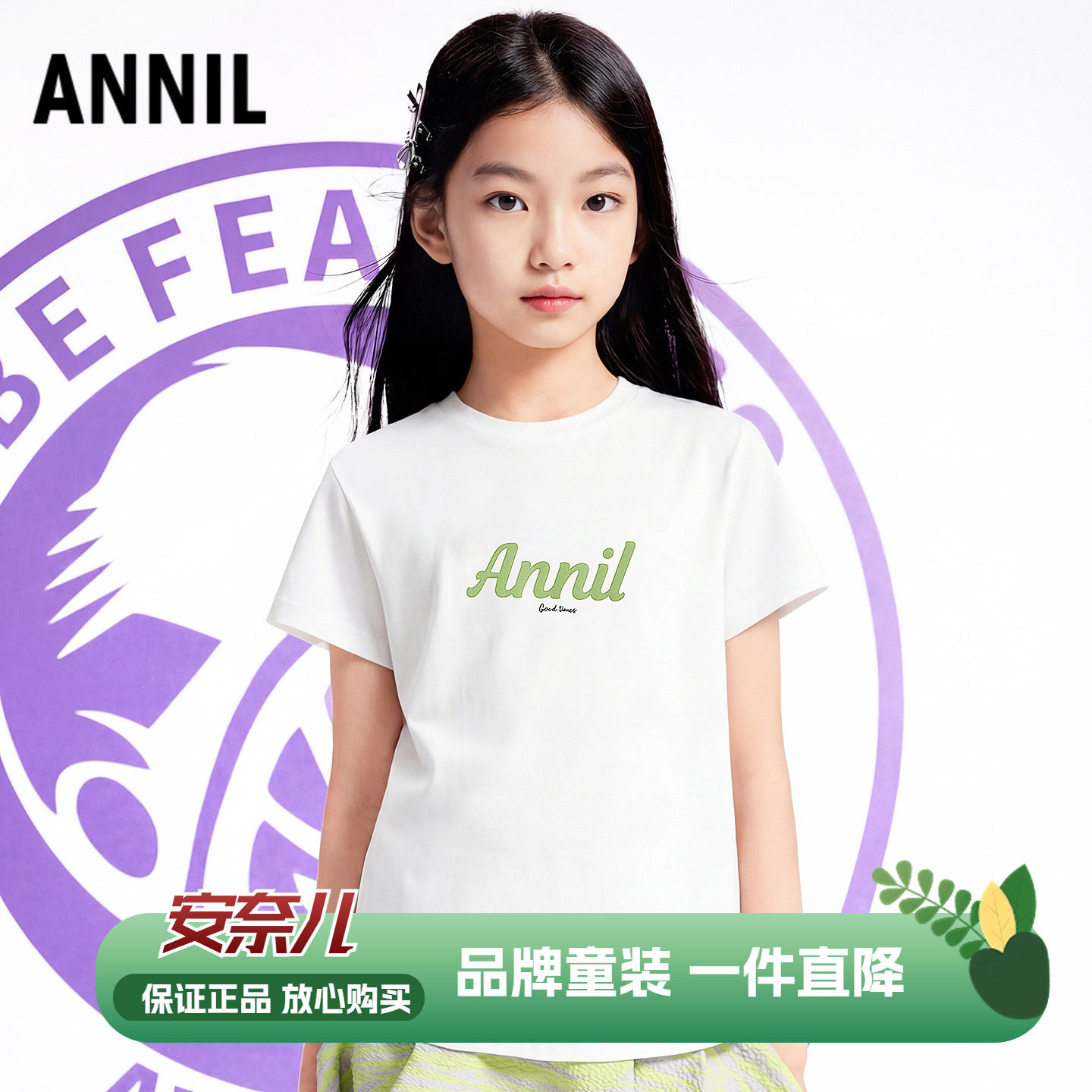 安奈儿男女童装纯棉圆领短袖T恤衫2026夏季新款运动休闲半袖上衣