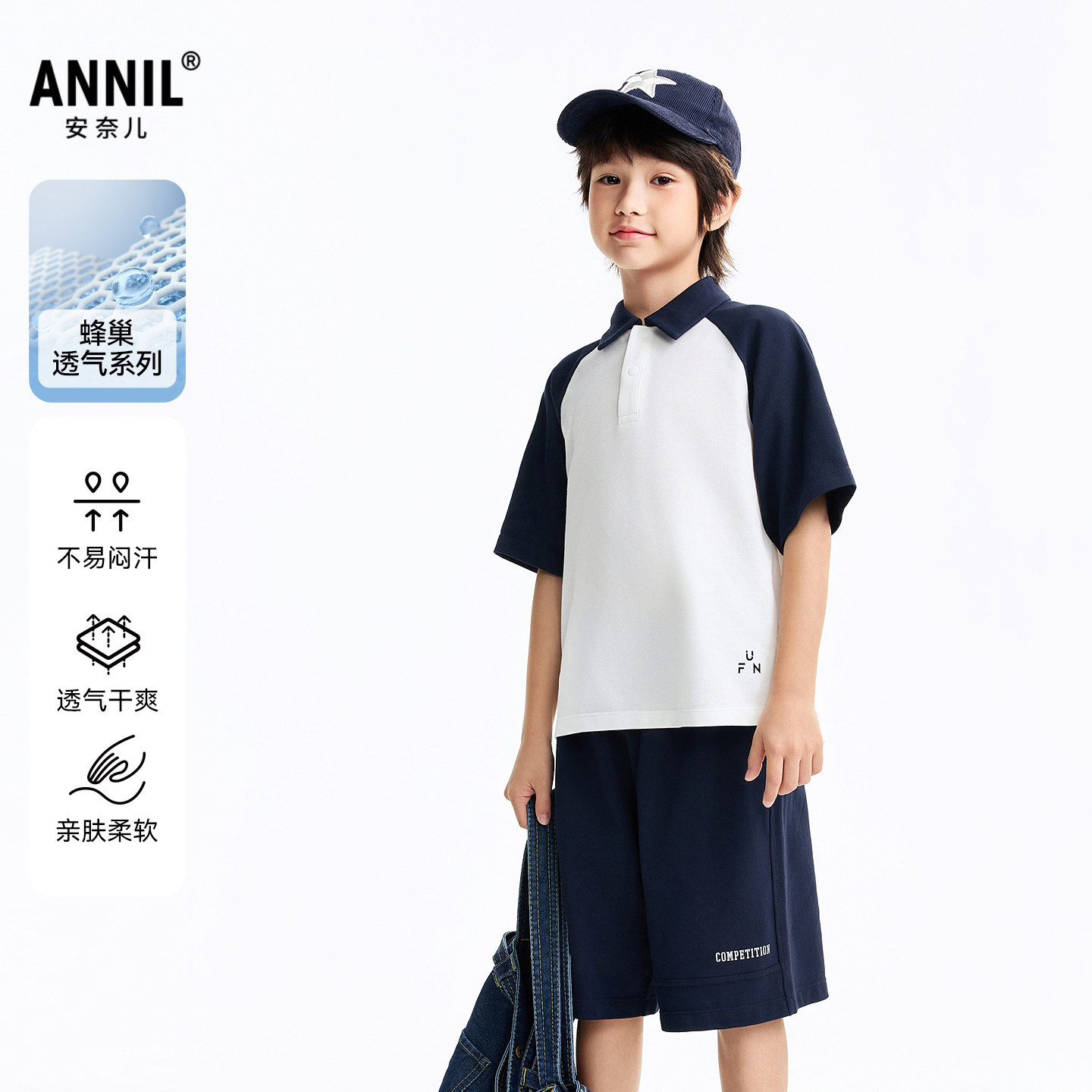 安奈儿男童装纯棉翻领短袖polo衫短裤套装2026夏季新款休闲运动服