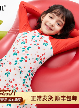 安奈儿女童装长袖游泳衣裙泳帽套装2026夏新款弹力防走光泳池训练