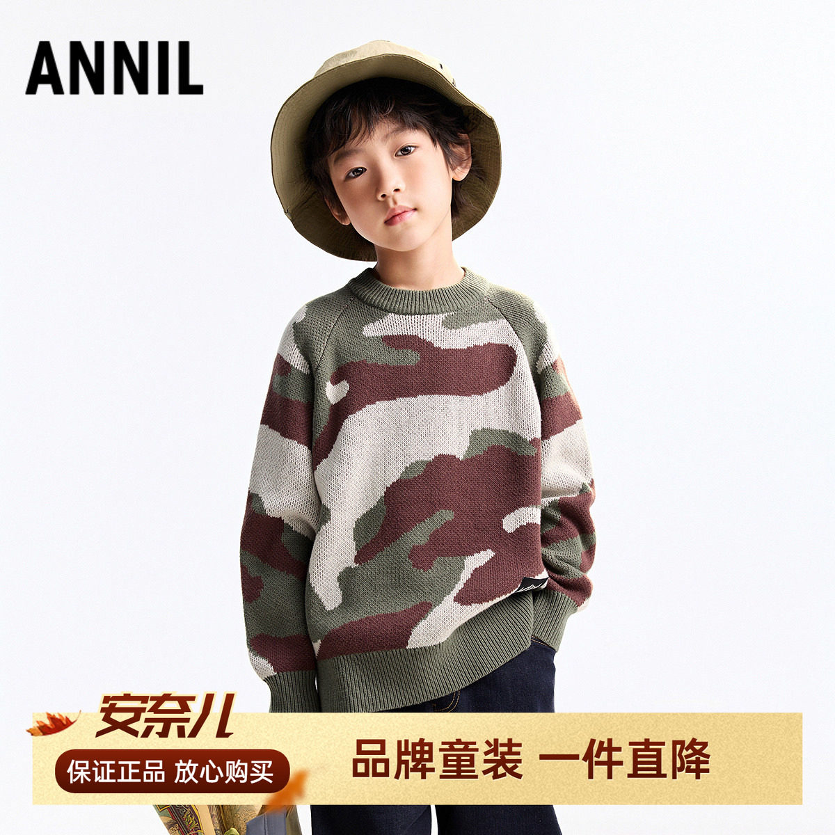 安奈儿男童装圆领长袖针织衫上衣2025冬新款保暖休闲迷彩毛衣百搭