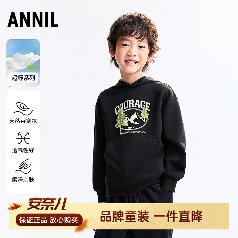 安奈儿男童装带帽长袖卫衣2025秋新款户外运动风休闲上衣潮酷百搭