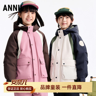 安奈儿男女童装中长款带帽羽绒服2025冬新款加绒保暖外套户外上衣