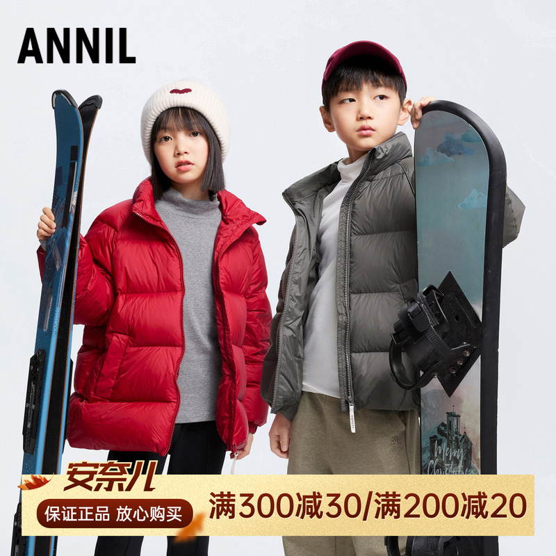 安奈儿男女童装短款羽绒服2024冬季新款休闲保暖外套上衣三防潮酷