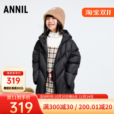 安奈儿女童装中长款连帽黑色羽绒服2025冬季新款保暖外套三防上衣