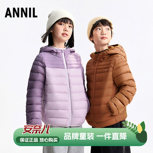 安奈儿男女童装短款羽绒服2025冬季新款轻薄黑色保暖连帽外套三防