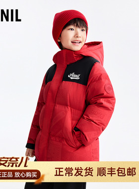 安奈儿男女童装中长款连帽羽绒服2026春季新款保暖外套本命年红色