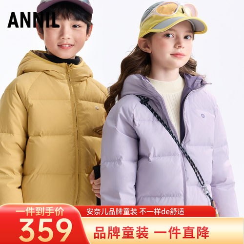 安奈儿男女童装轻薄短款连帽羽绒服2026冬新款保暖休闲外套双面穿