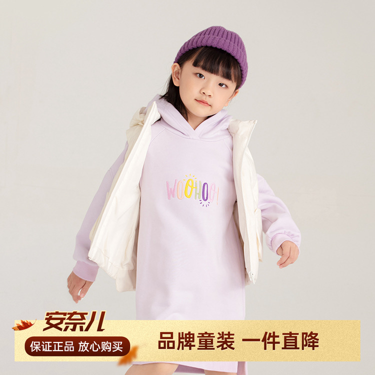 130码安奈儿女童中长款卫衣裙衣秋冬季款纯棉长袖带帽针织连衣裙