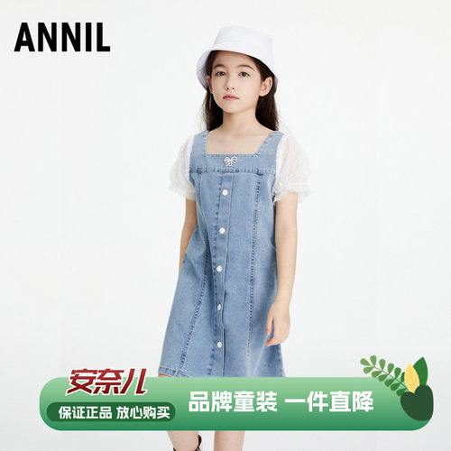 安奈儿童装女童牛仔短袖连衣裙2023夏新款甜美优雅洋气A字裙休闲