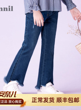 安奈儿童装女童毛边喇叭牛仔长裤2025春季新款韩版潮单裤子时尚