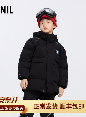 安奈儿男童装中长款连帽羽绒服2024冬季新款加厚保暖外套户外上衣